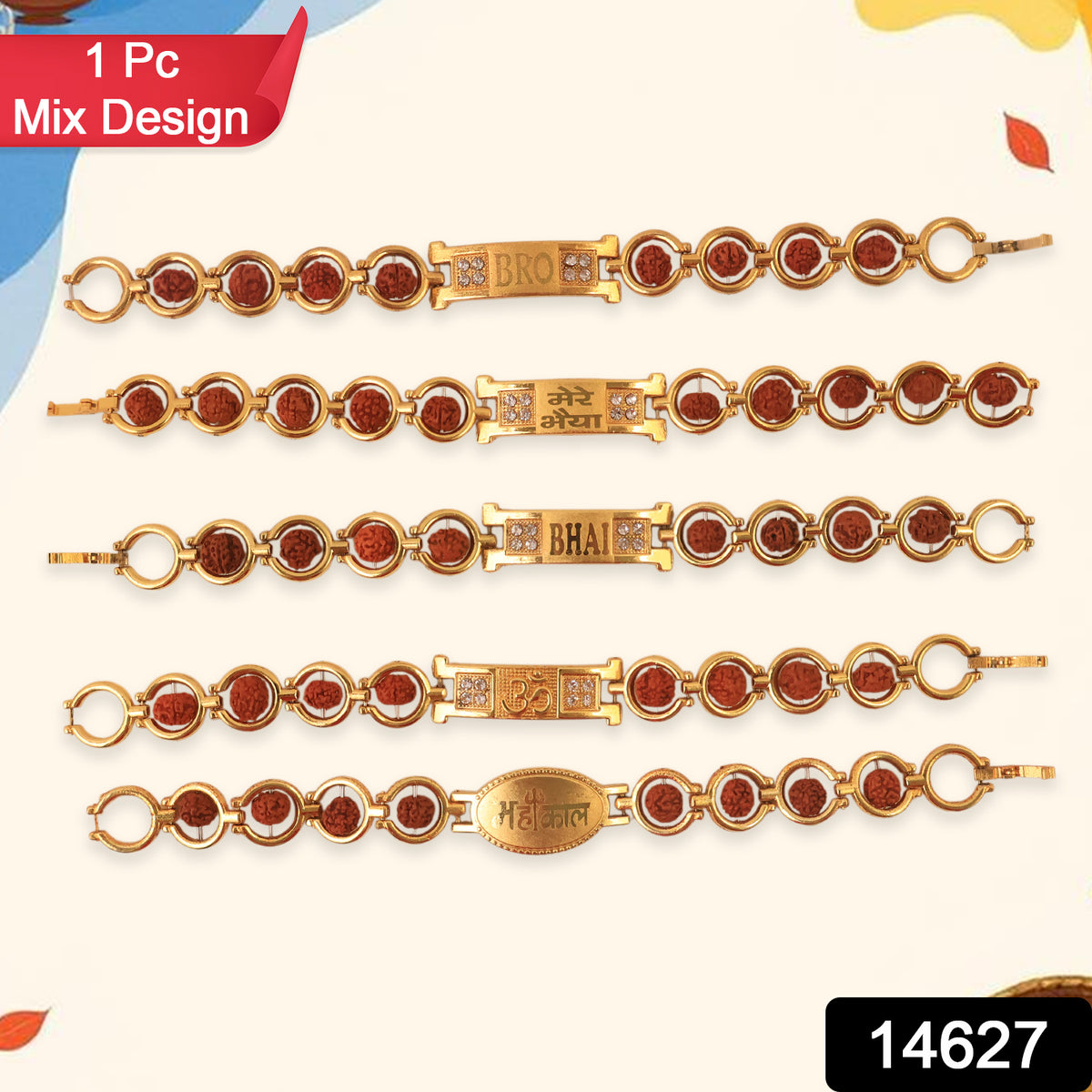 Premium Gold Plated Metal Bracelet for Brother – Mixed Assorted Designs Stylish for Men & Boys – Single Piece