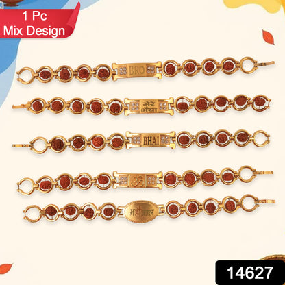 Premium Gold Plated Metal Bracelet for Brother – Mixed Assorted Designs Stylish for Men & Boys – Single Piece