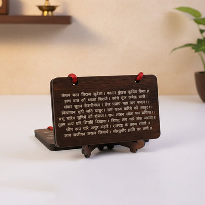 Wooden Hanuman Chalisa Prayer Book, Engraved Hindu Devotional Scripture for Home Temple
