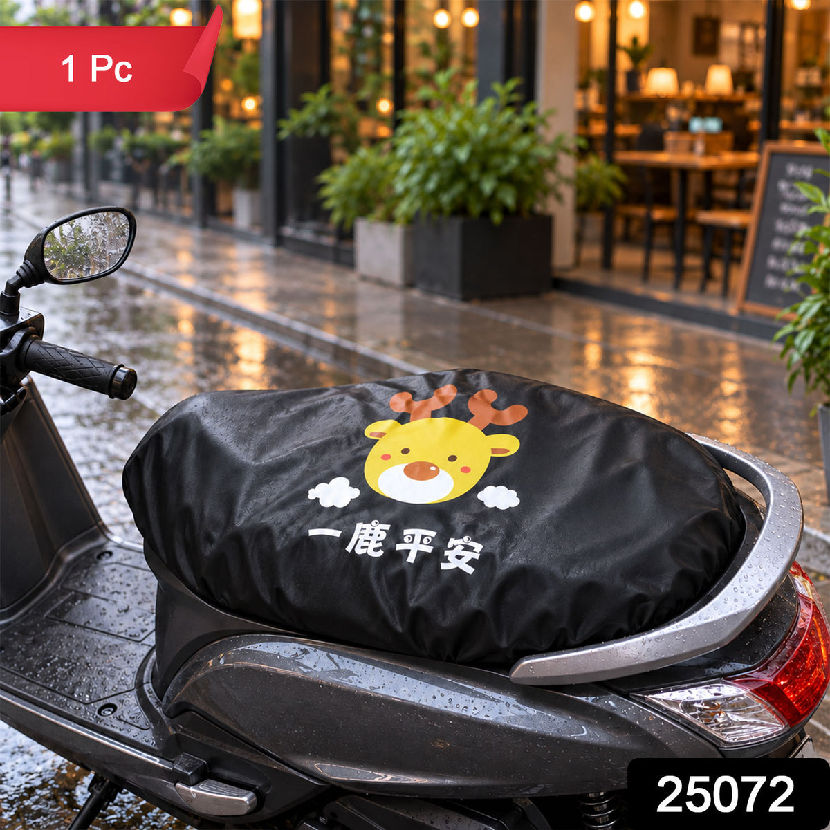 Scooter Seat Cover with Deer Print, Elastic Edge and Securing Straps (1 Pc)