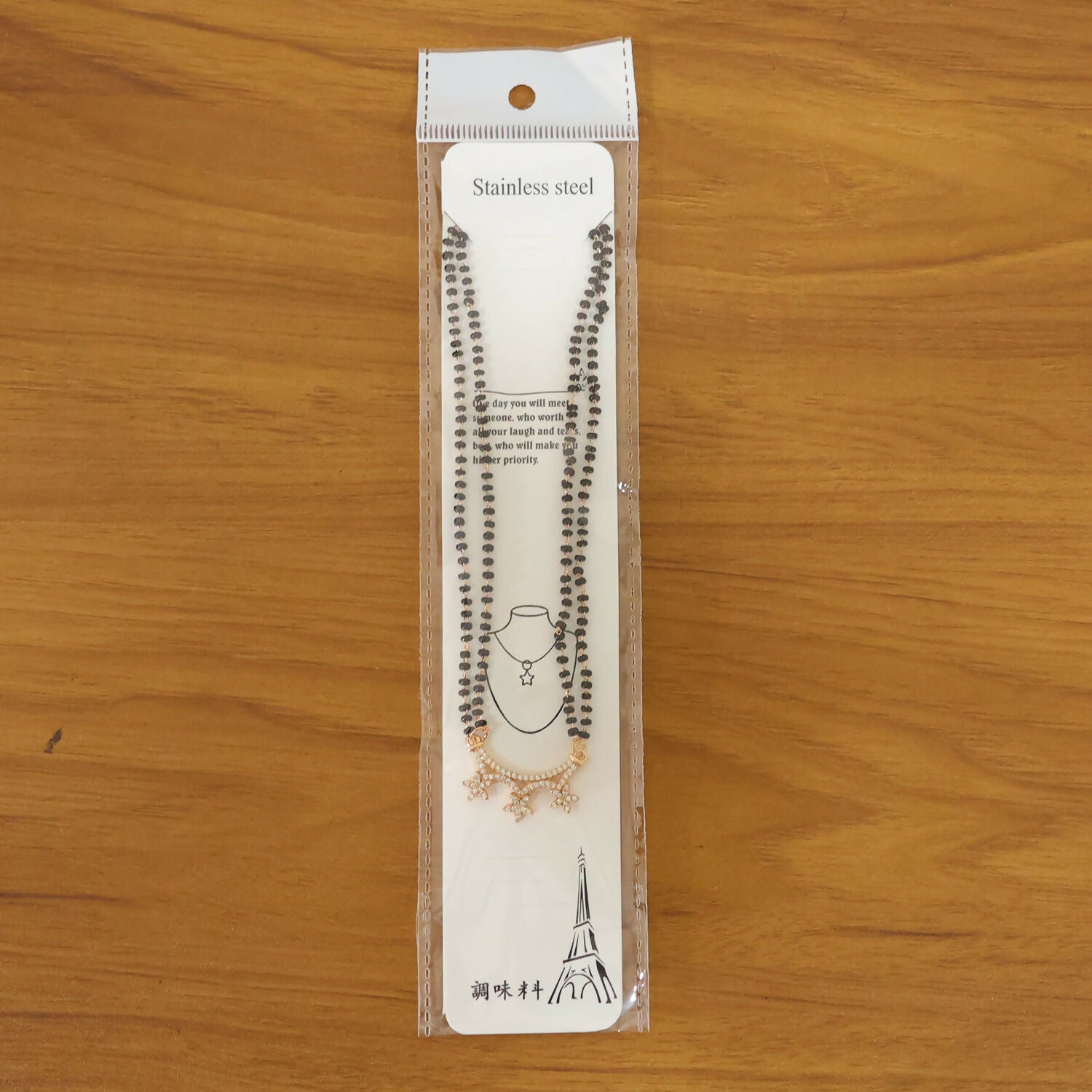 Star Pendant Designer Mangalsutra with Black Beads Chain