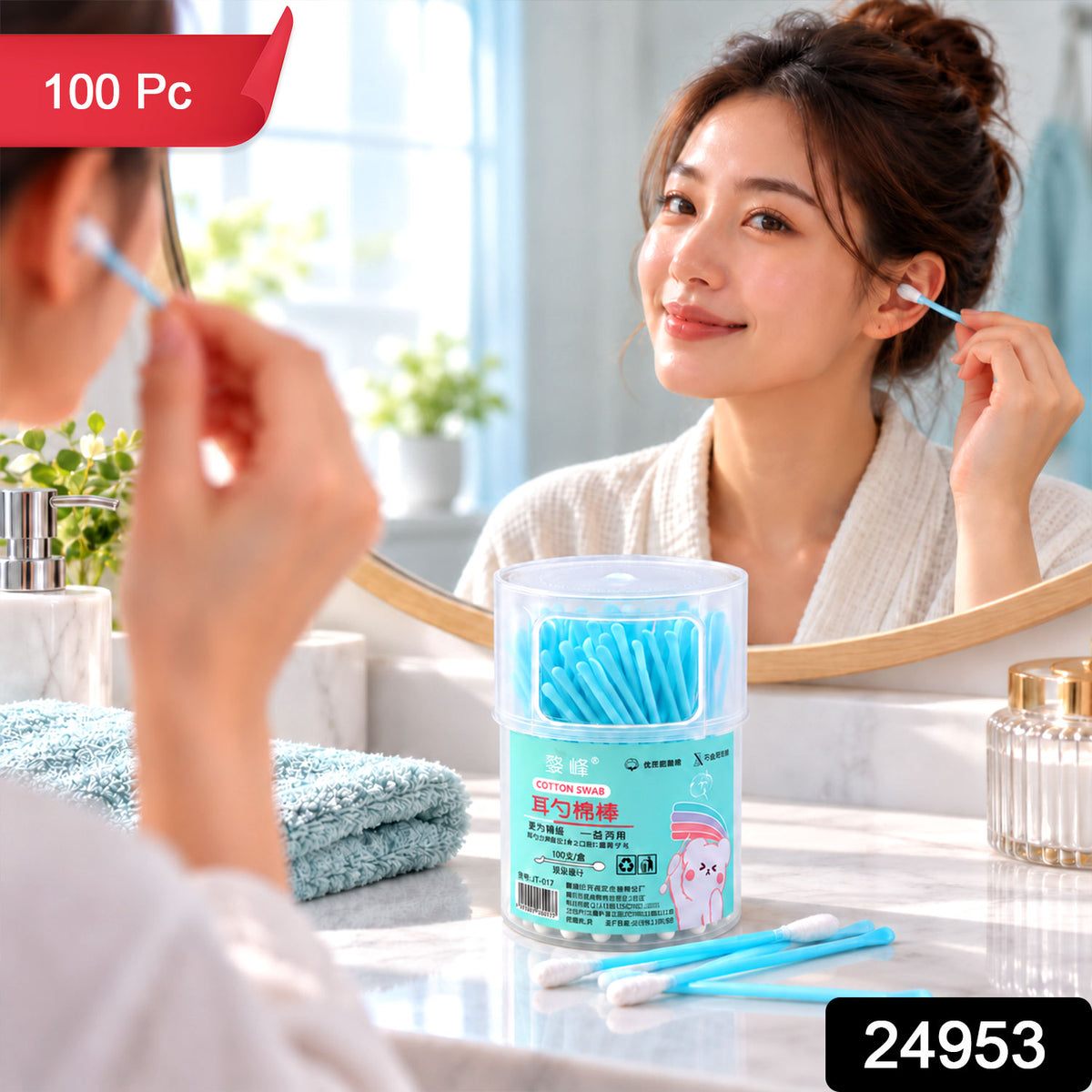 Dual End Cotton Swab Sticks with Scoop Tip for Personal Care (100 Pc)