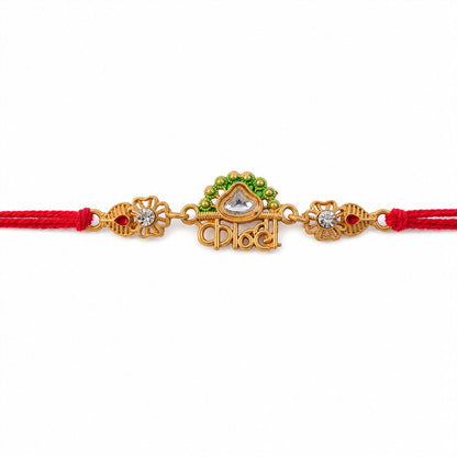 Elegant Rakhi showcasing Personalized Name Script, gold trims and wrist look for Gift