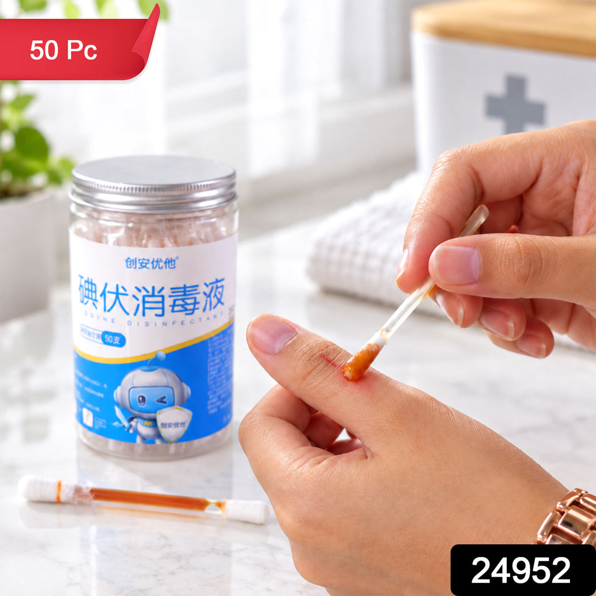 Individually Wrapped Iodine Swab Sticks with Dual Cotton Tips (50 Pc)