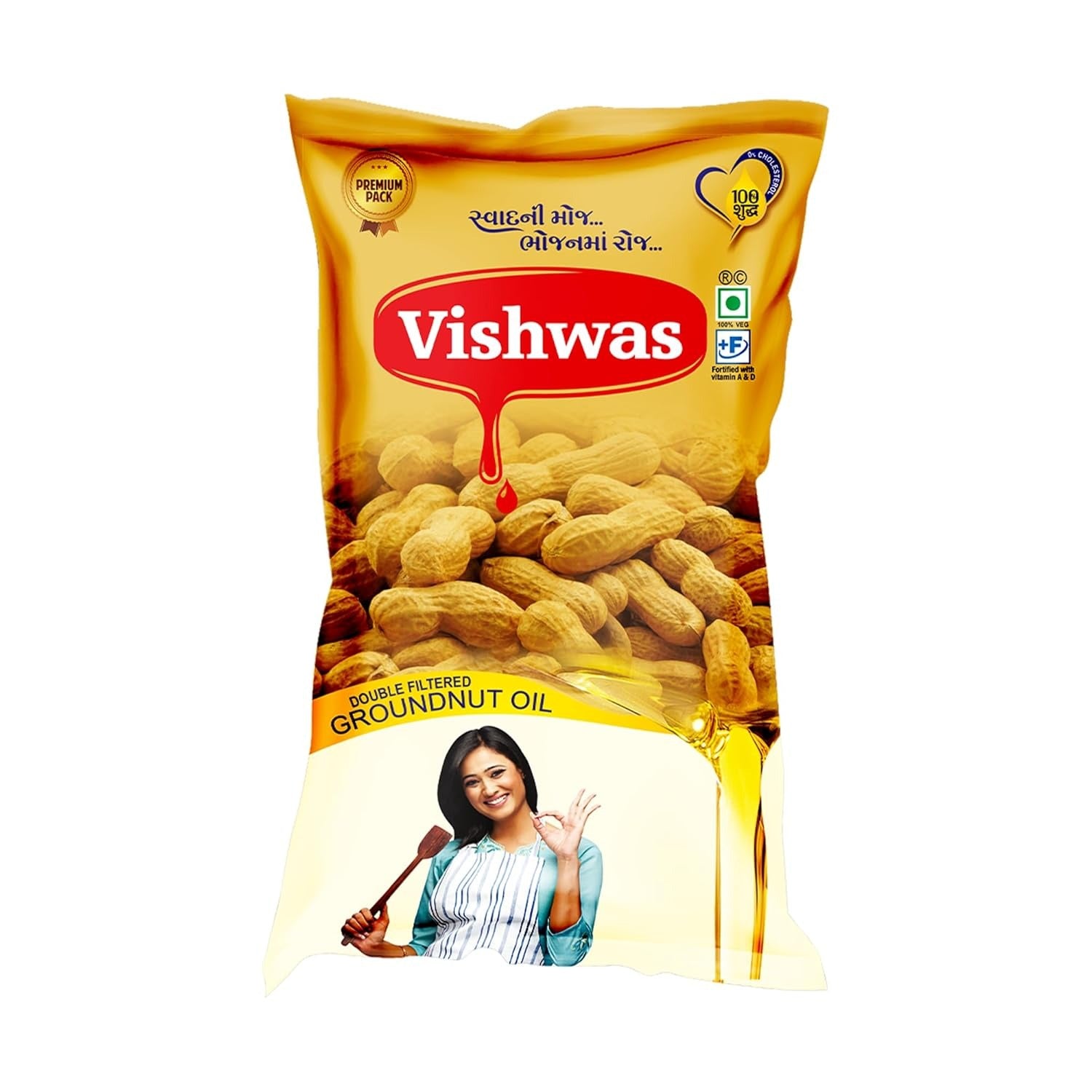  Cooking Oil 