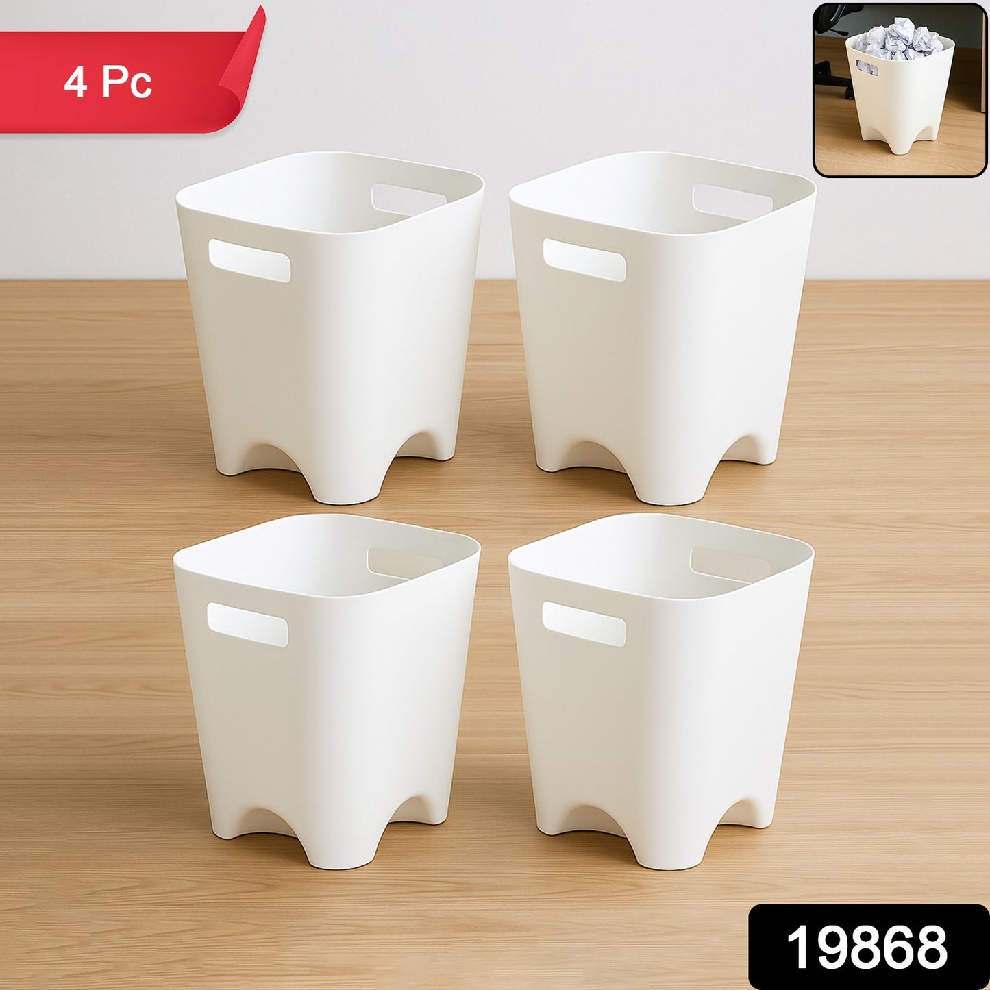 Modern Plastic Dustbin / Waste Paper Basket - (4 Pc)
