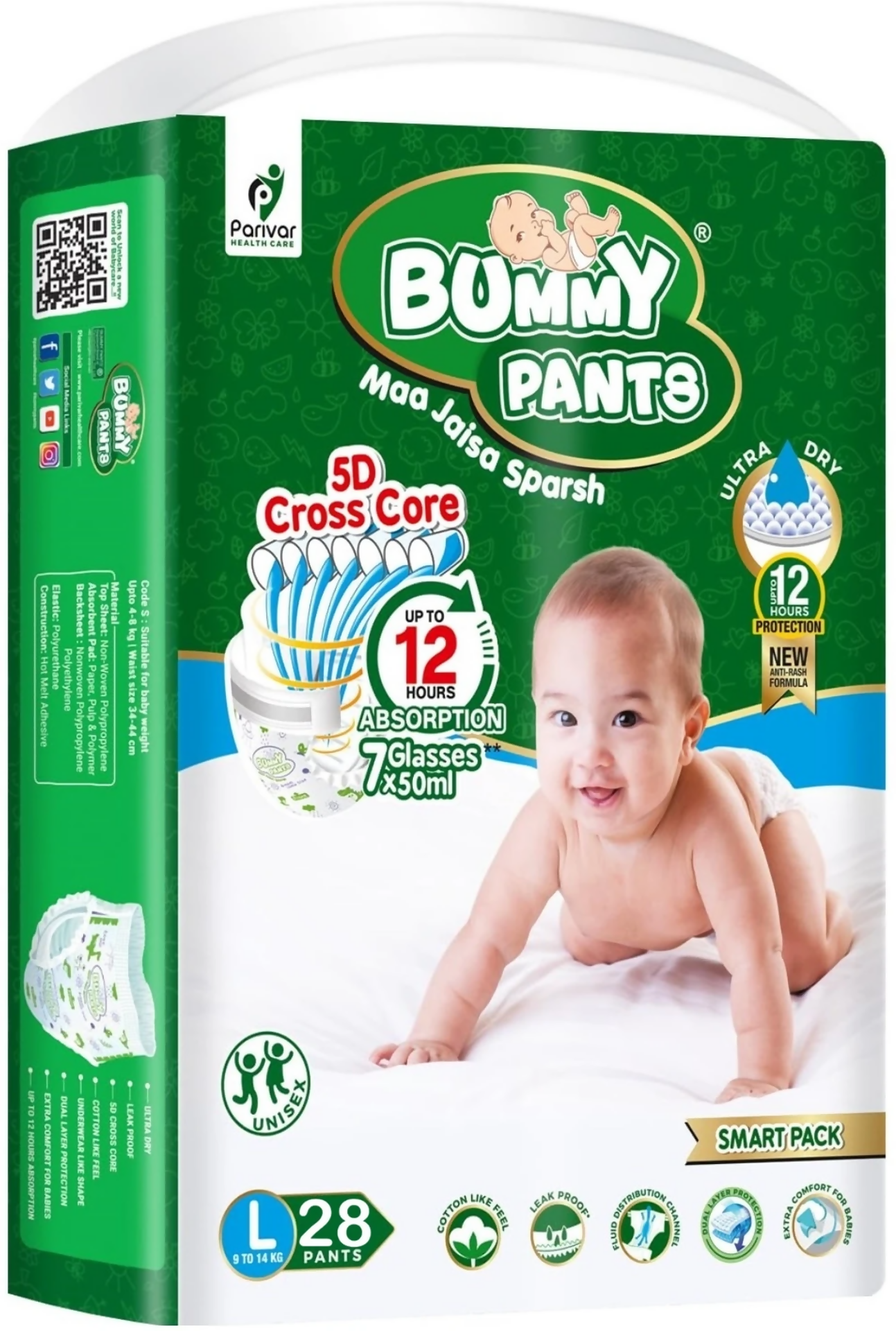 Illustration showing 360° leakproof protection feature in diaper pants