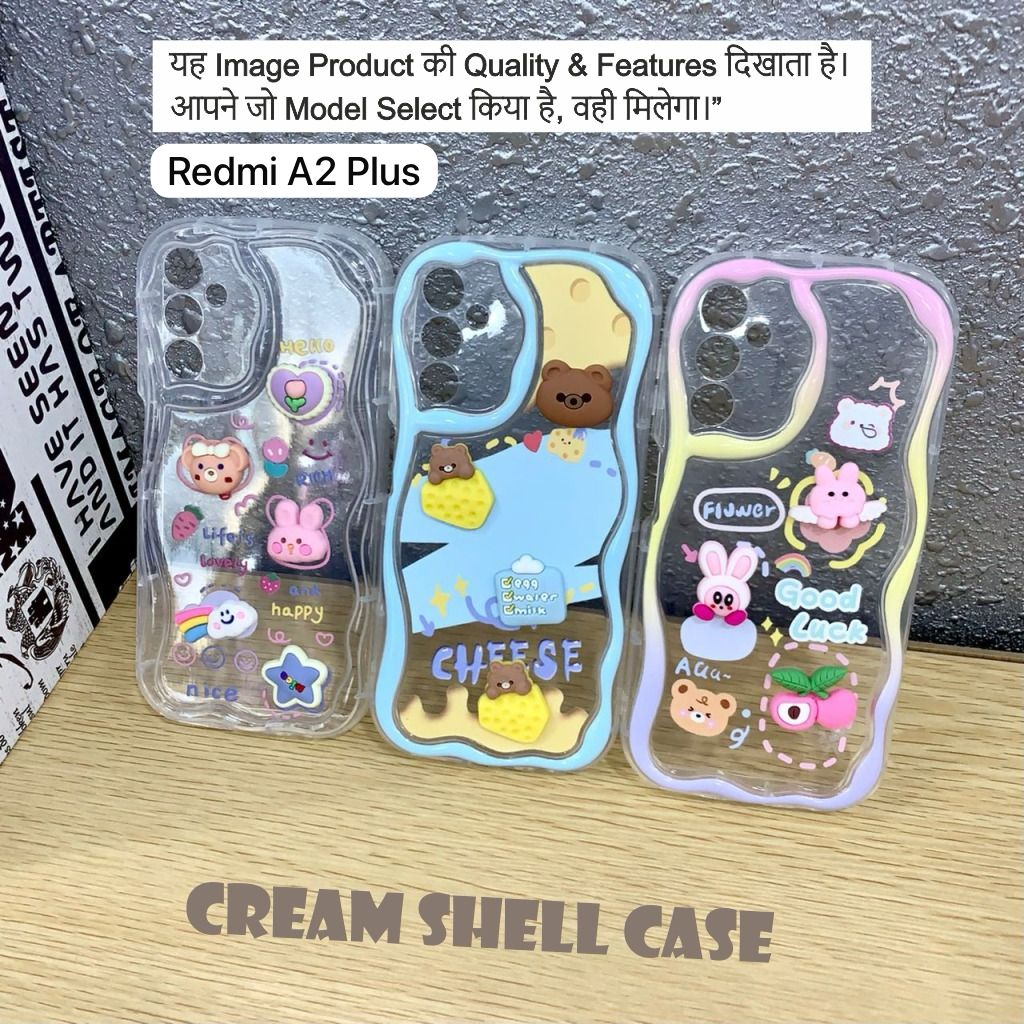 Cream Shell Case Case For Redmi A2 Plus