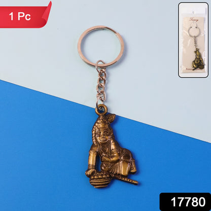 Blessing Keychain