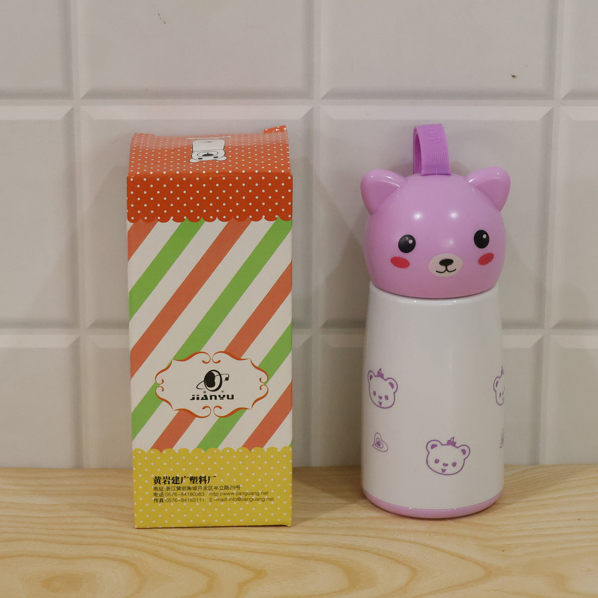 Mini Vacuum Water Bottle with Bunny Cap and Carry Strap 220ml (1 Pc)