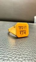 Jay Shree Ram Ring – Divine Strength & Blessings | BBJ