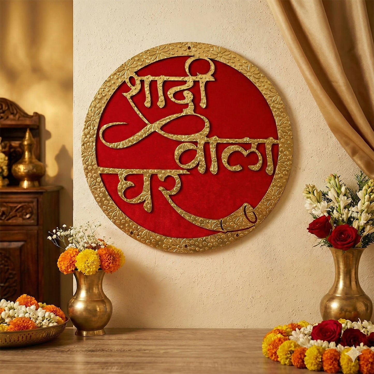 Shadi Wala Ghar Wedding Entrance Decor Red & Gold Hindi Wall Hanging Festive Home Decoration