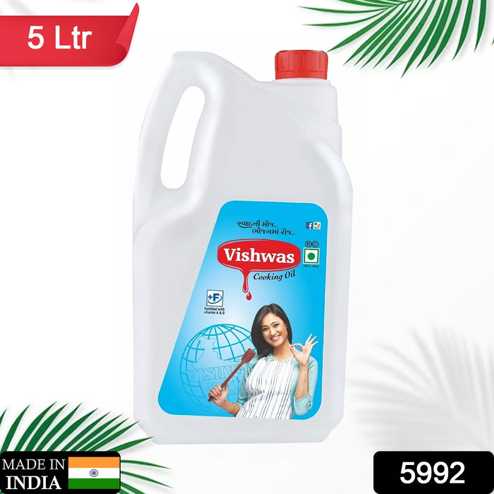 Vishwas Palm Oil Jar & Pouch | Refined Palm Oil 100% Pure Palmolin Cooking Oil (5Ltr Pack)