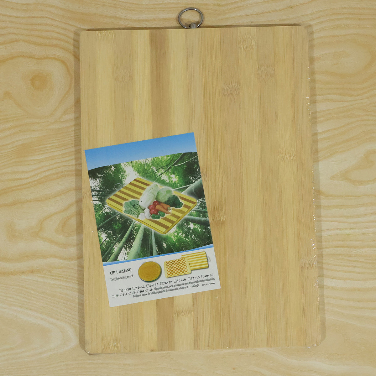 Bamboo Kitchen Chopping Board with Hanging Ring (36 x 26 Cm, 1 Pc)