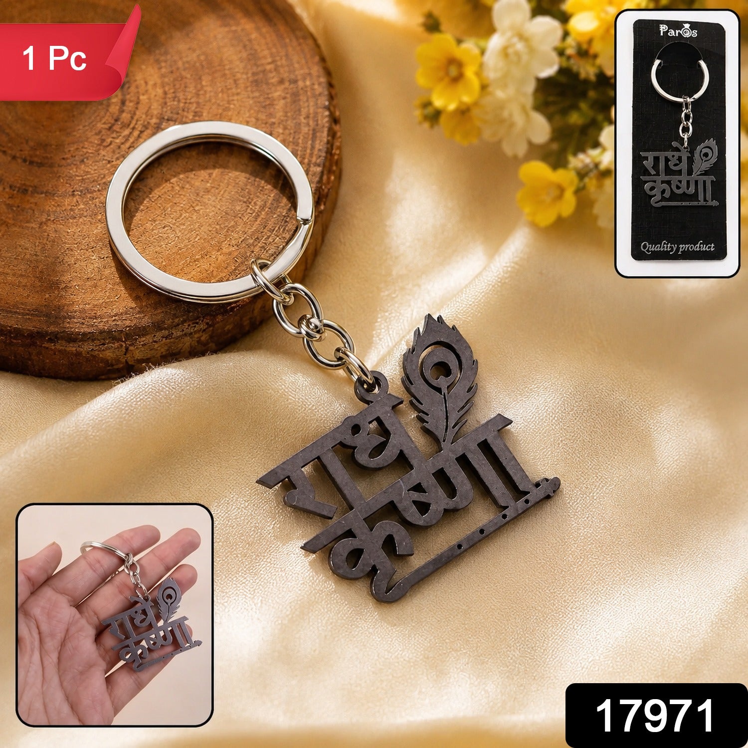 Radhe Krishna Metal Keychain – Durable Spiritual Key Holder