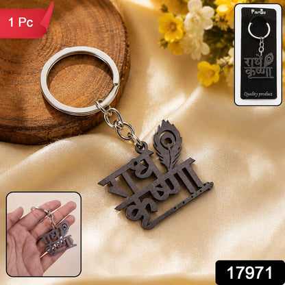 Radhe Krishna Metal Keychain – Durable Spiritual Key Holder