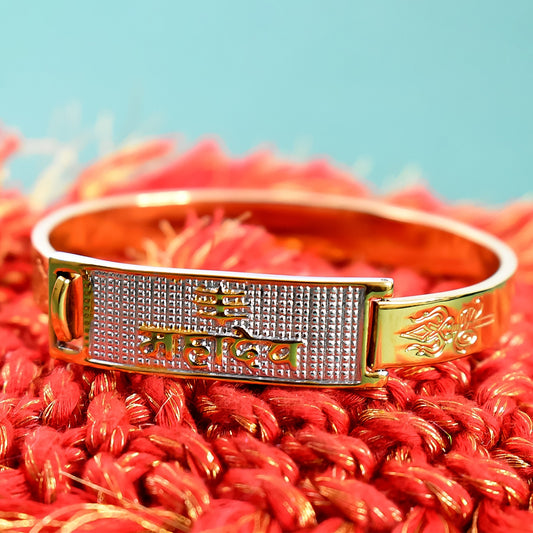 Mahadev Name Plated Gold Bracelet: Divine Blessing in Style