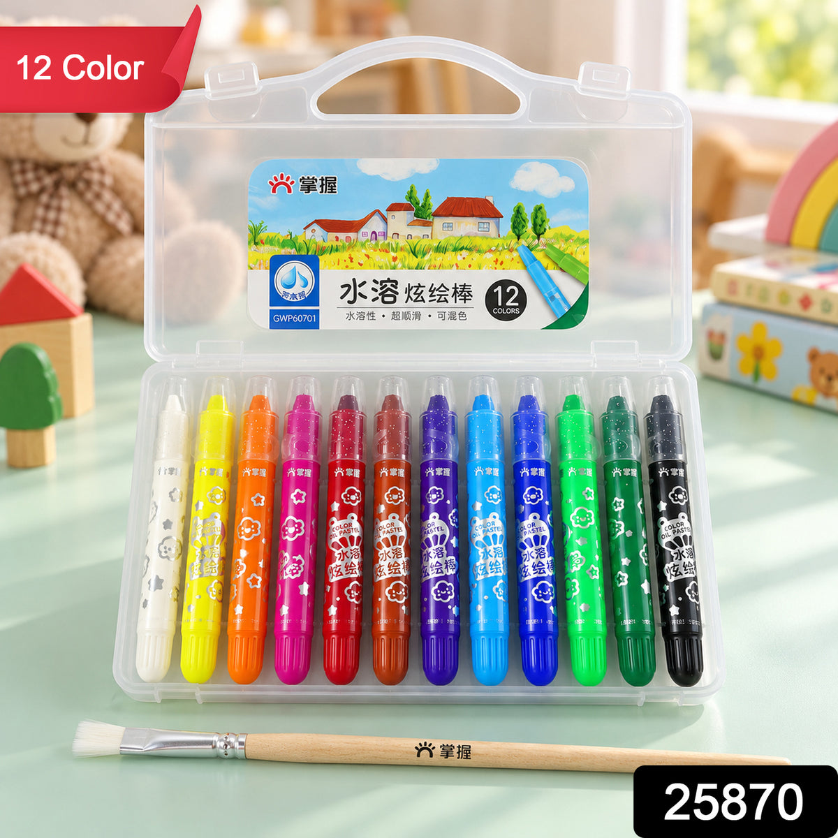 Twist-Up Oil Pastel Colour Pens with Brush and Carry Case (12 Pc)