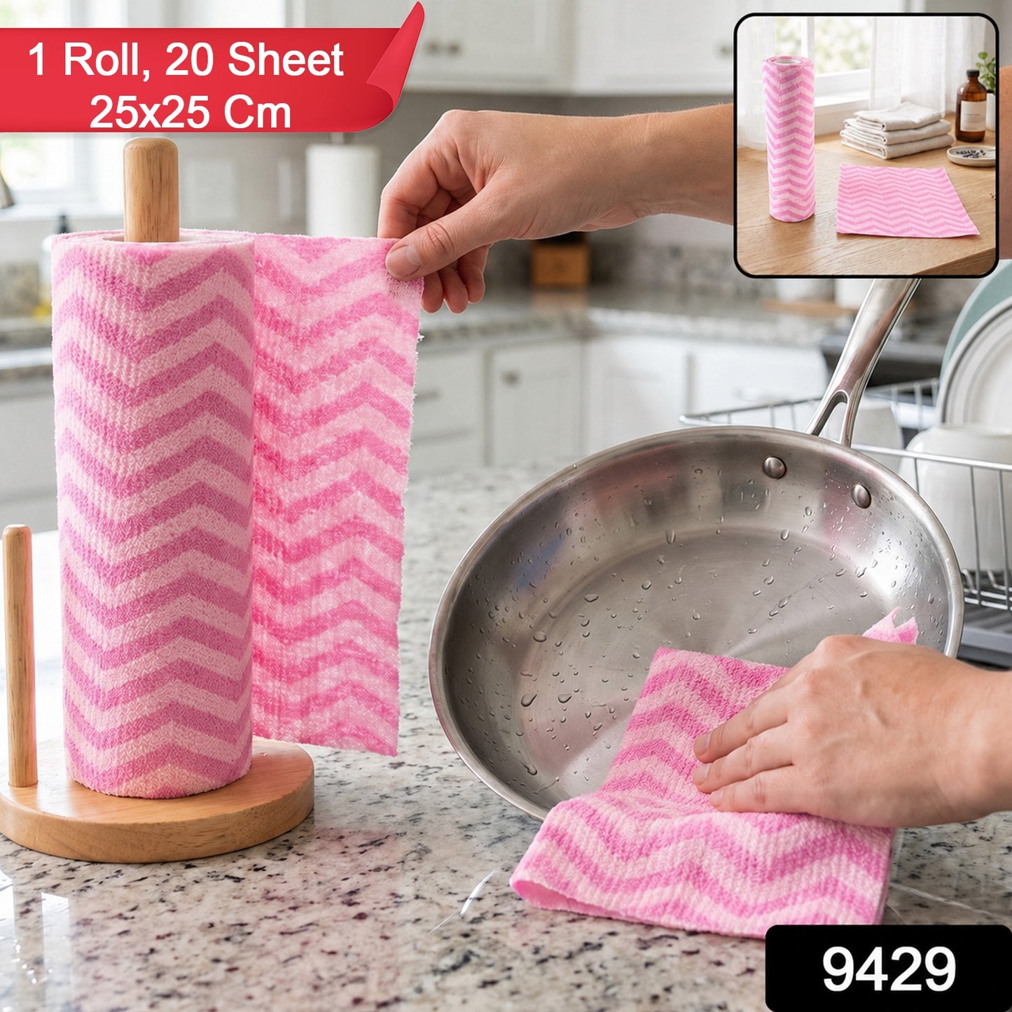 Reusable Kitchen Cleaning Cloth Roll for Absorbent Wiping (1 Roll,20 Sheet, 25x25 Cm)