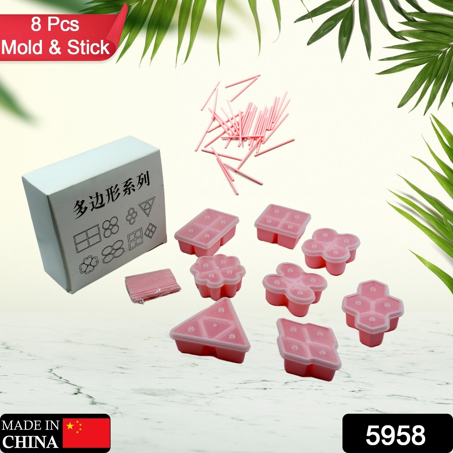 Multi Design Ice Mold Set (8 Pcs Set)