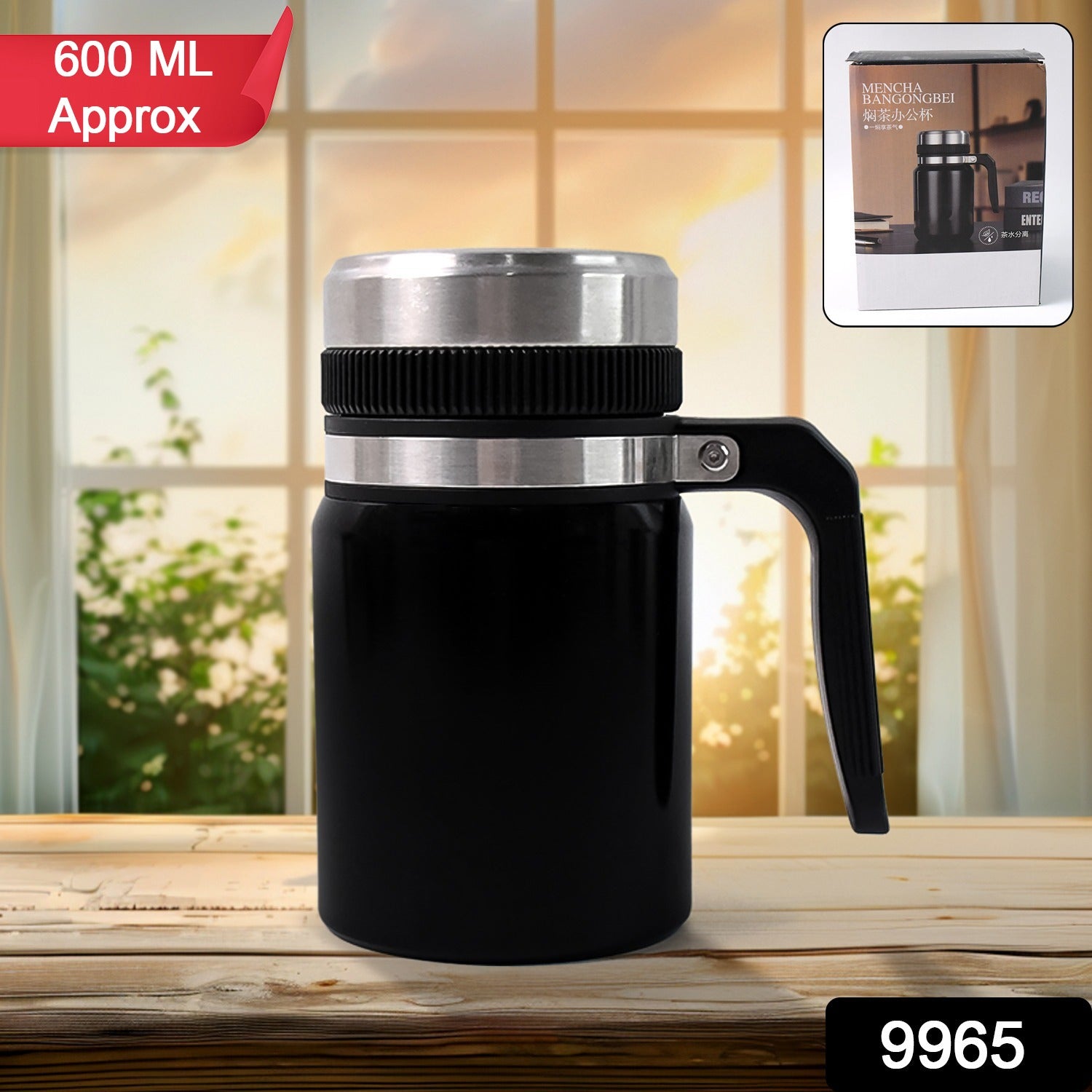 Heat Shield Vacuum Coffee Mug