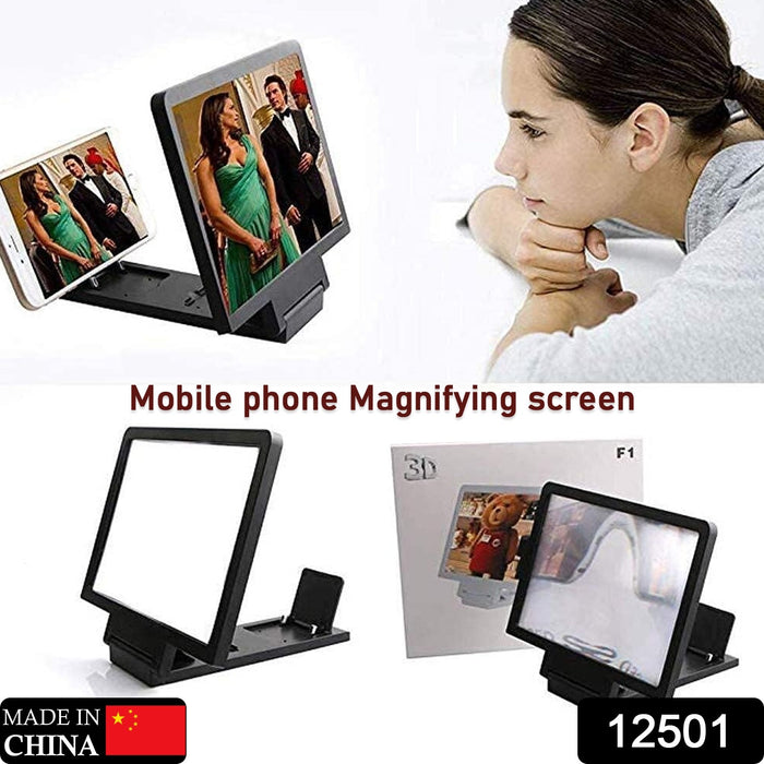 12501 3D Phone Screen Magnifier Video Screen Amplifier Expander Holder Bracket for Mobile Phone Screen Zoom Display (1 Pc)