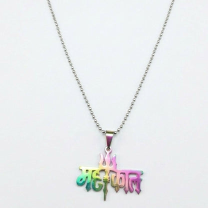 Mahakal Trishul Name Pendant Chain for Men Stylish Spiritual Necklace