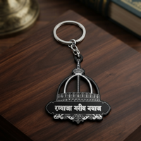 Khwaja Garib Nawaz Dargah Design Keychain with Metal Ring for Keys and Bags Daily Use