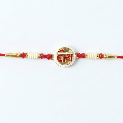 Devnagari Rakhi for Raksha Bandhan Stylish Traditional Design (5pcs)