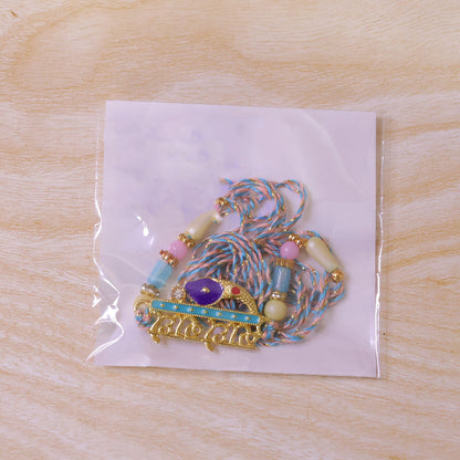 Classic Rakhi with Devanagari Text Plaque, clean frame and plaque look for Gift Use