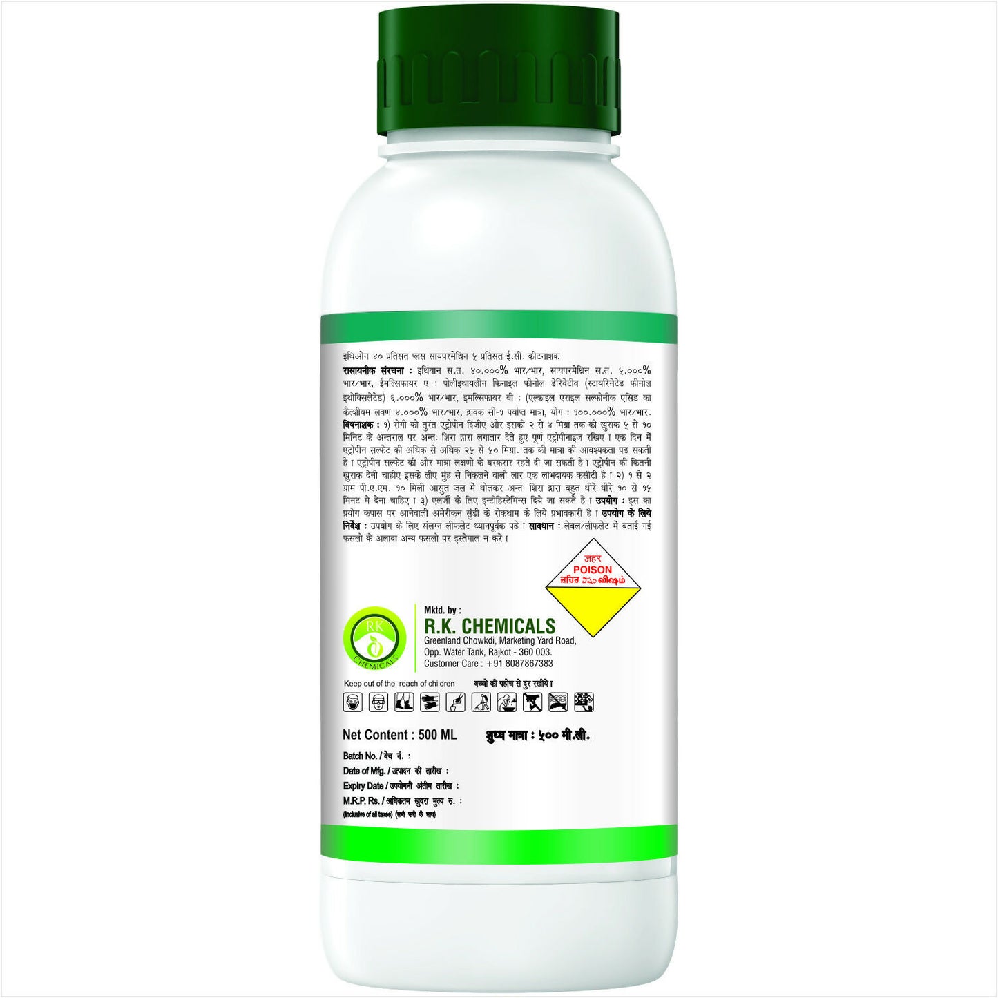 AgriVenture ETHICCYPER ( Ethion 40% + Cypermethrin 5% EC ) Insecticide, Highly Effective Against Bollwormsi (1000ML)