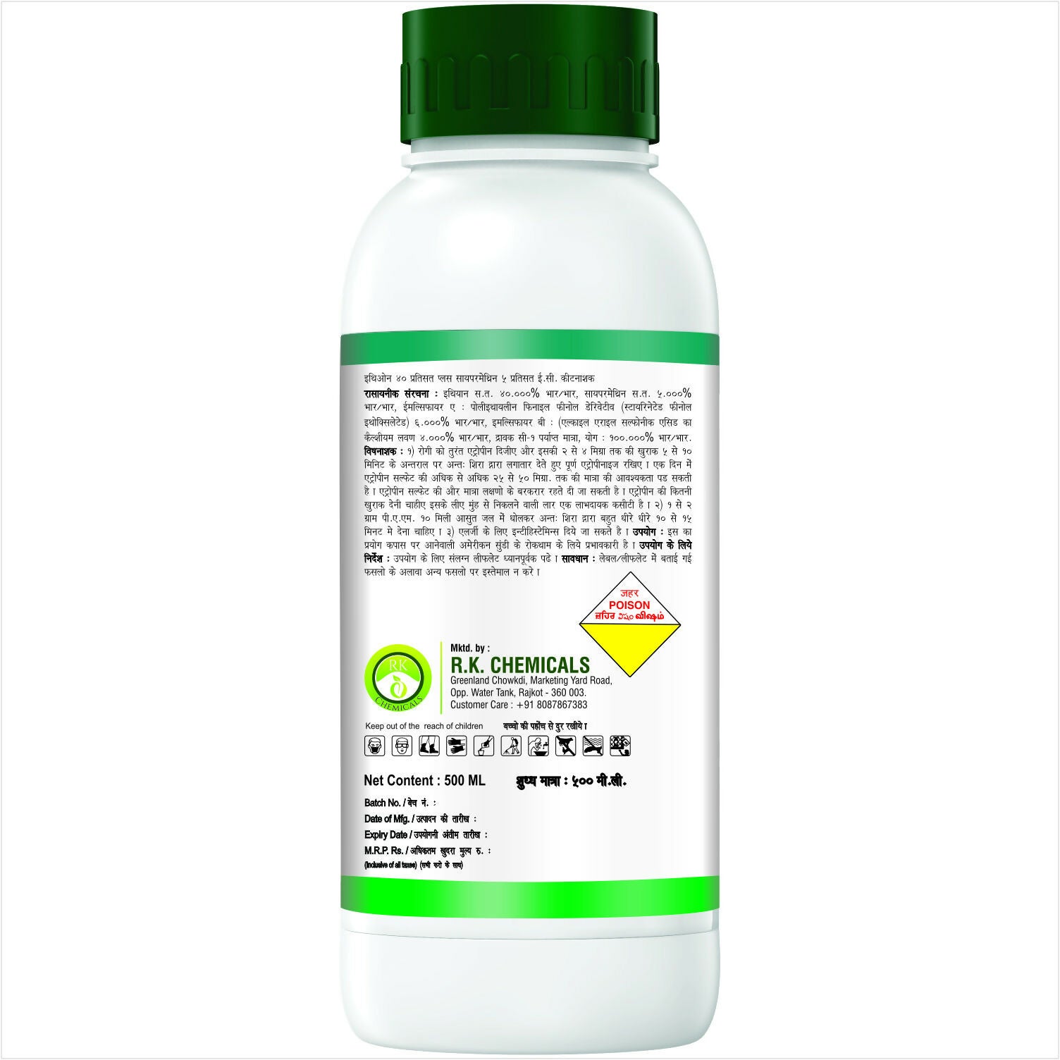 AgriVenture ETHICCYPER ( Ethion 40% + Cypermethrin 5% EC ) Insecticide, Highly Effective Against Bollwormsi (1000ML)