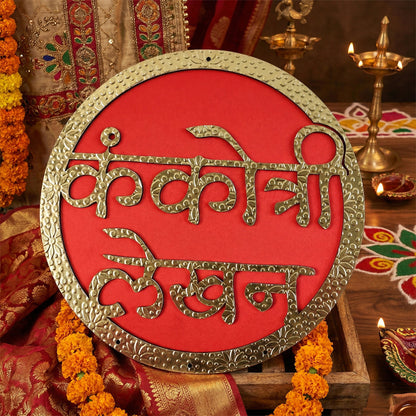 Kankotri Lekhan Ceremony Decor | Wedding Invitation Ritual Wall Hanging