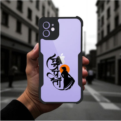 Shivaji Maharaj Mobile Cover For Apple Iphone 11