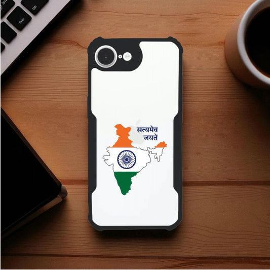 Satyamev Jayate Mobile Cover For Apple iphone 16e