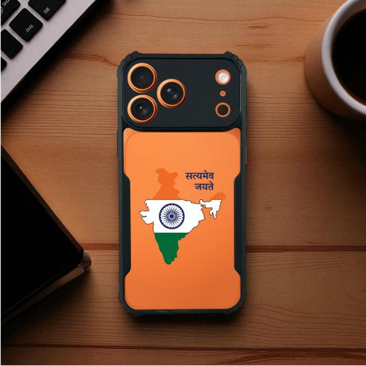 Satyamev Jayate Mobile Cover For Apple Iphone 17 Pro