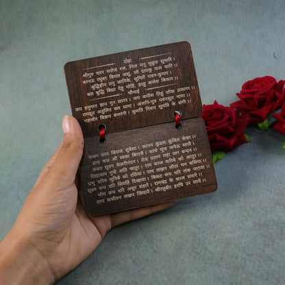 Wooden Hanuman Chalisa Prayer Book, Engraved Hindu Devotional Scripture for Home Temple