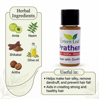 Green Leaf Prathem Herbal Shampoo with Conditioner for Smooth & Nourished Hair Care