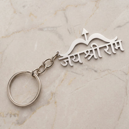 Jai Shree Raam Keychain- 05