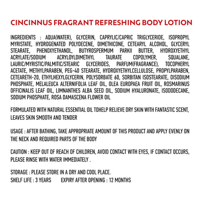 CINCINNUS Essential Oil Scented Fragrant Refreshing Body Lotion