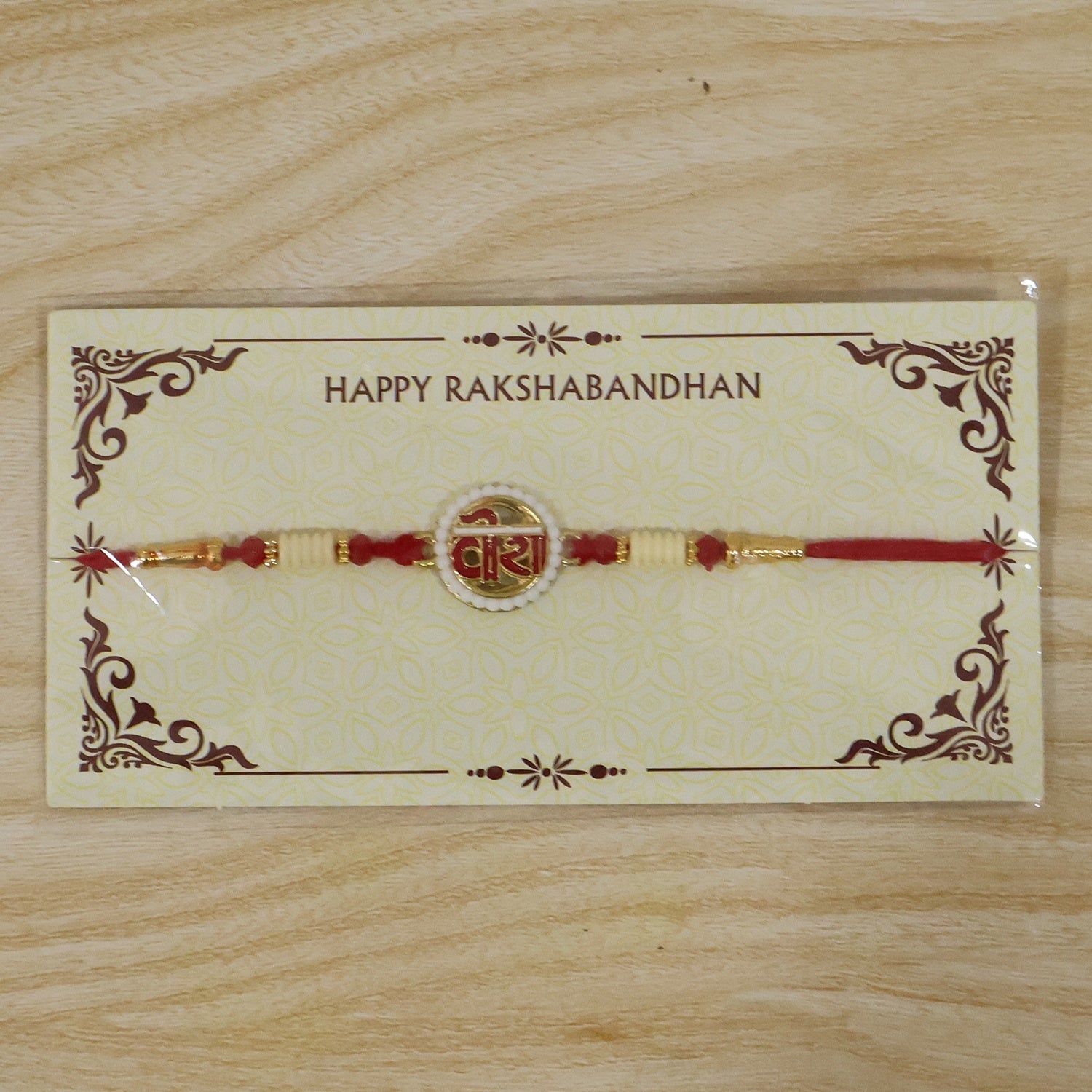 Devnagari Rakhi for Raksha Bandhan Stylish Traditional Design (10pcs)