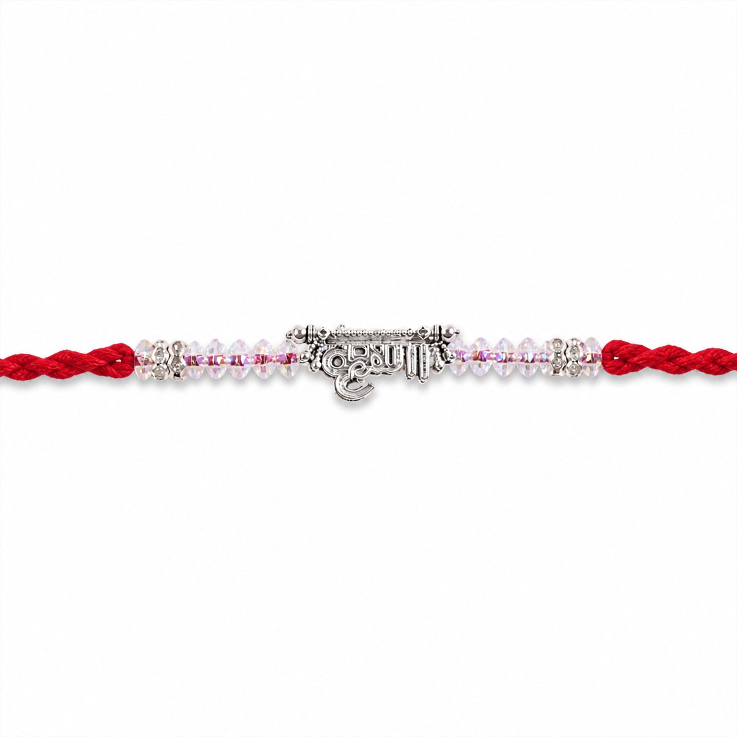 Silver Bhaiya Name Rakhi with Crystal Beads, Red Thread and Sparkling Detail