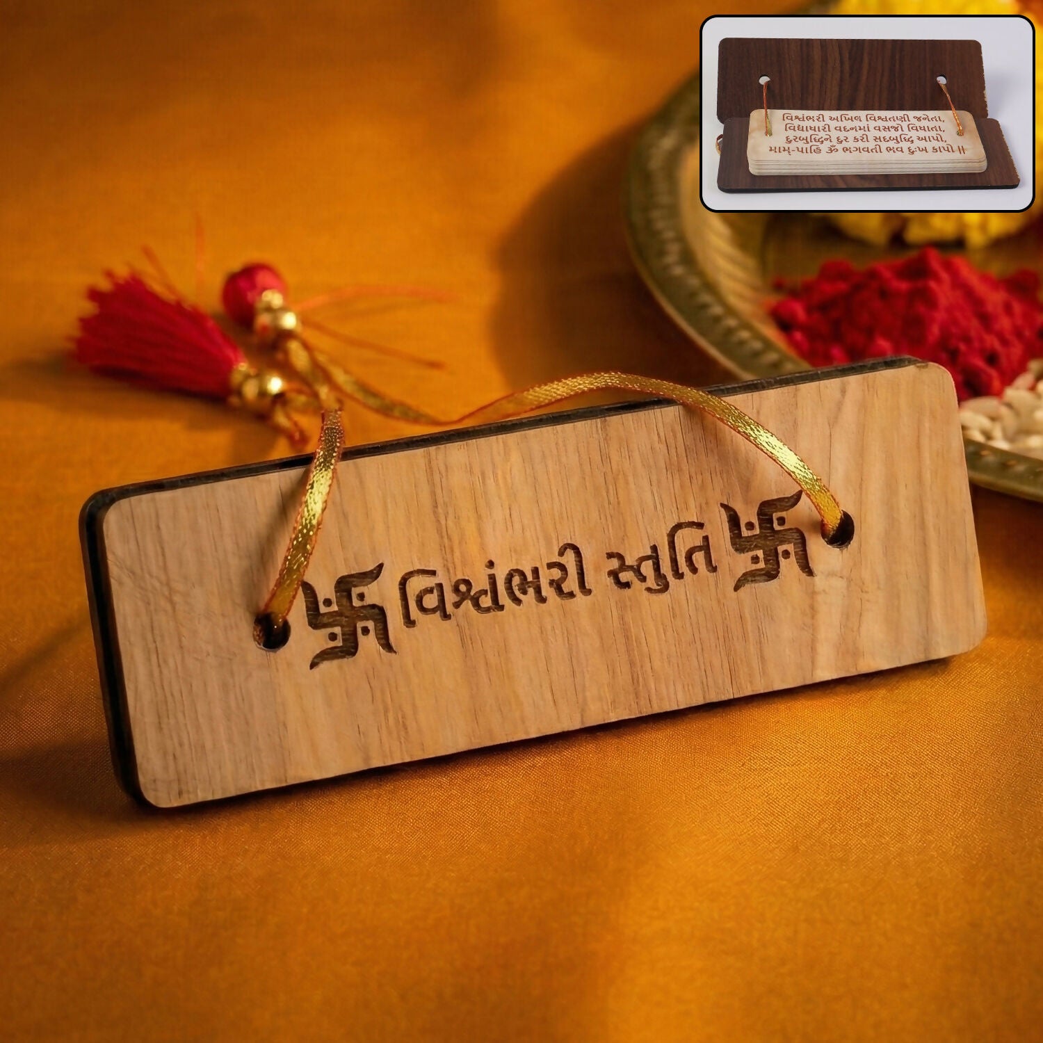 Wooden Vishwambhari Stuti Flip Book with Stand for Pooja – 15.5 x 5 cm