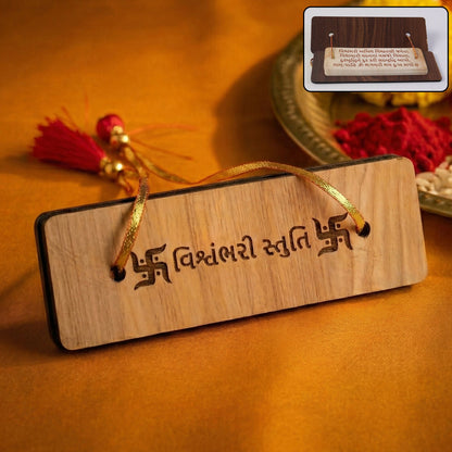 Wooden Vishwambhari Stuti Flip Book with Stand for Pooja – 15.5 x 5 cm