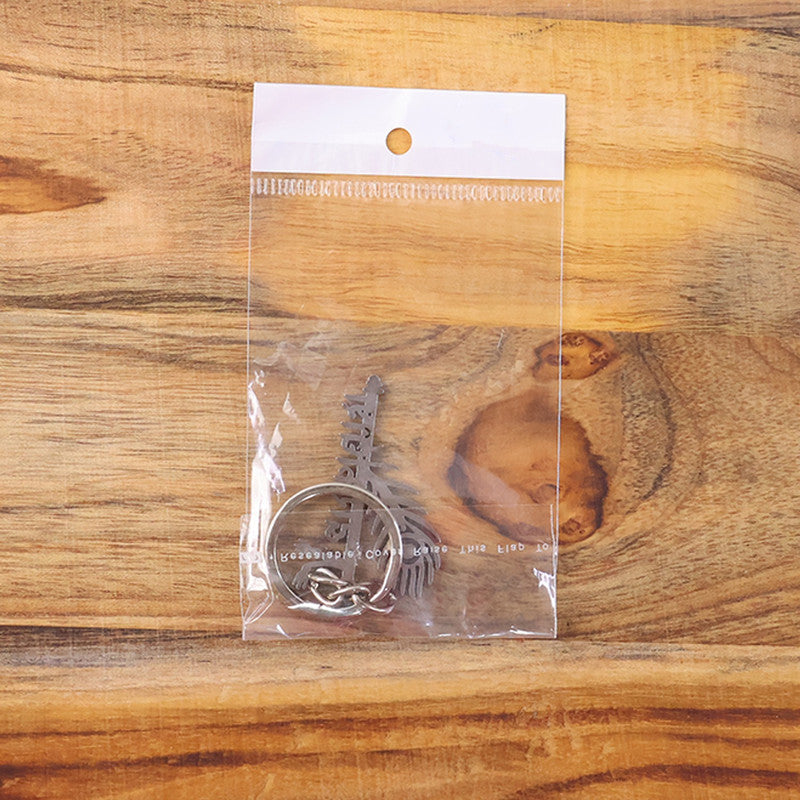 Stylish Dwarkadhish Metal Keychain with Peacock Feather Design – Divine Script Key Ring