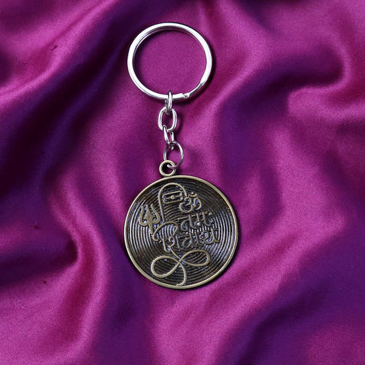 Nandi Bull Religious Keychain with Shivling & Om Engraving – Antique Finish Spiritual Key Ring