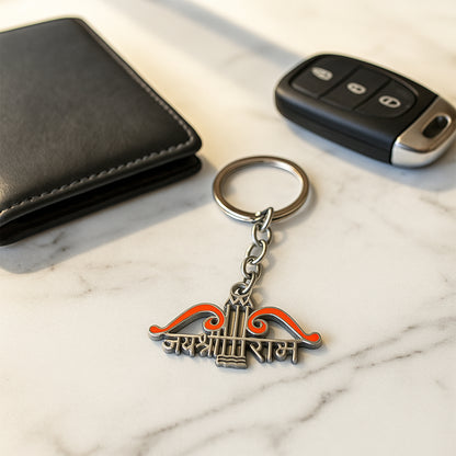 Jai Shree Ram Bow & Arrow Metal Keychain (1 Pc)