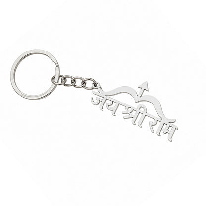 Jai Shree Raam Keychain- 04