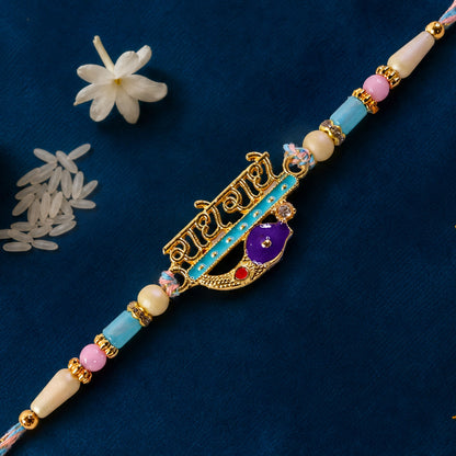 Classic Rakhi with Devanagari Text Plaque, clean frame and plaque look for Gift Use
