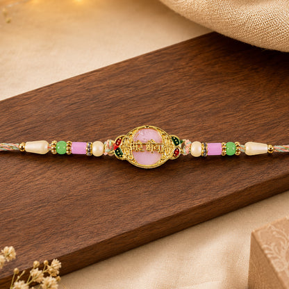Mere Bhaiya Text Pendant Rakhi with Pearl Stone and Beads
